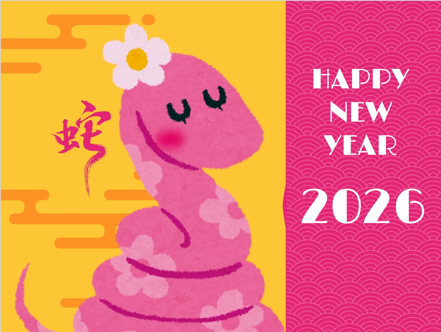 Festive and colourful New Year card to celebrate with energy