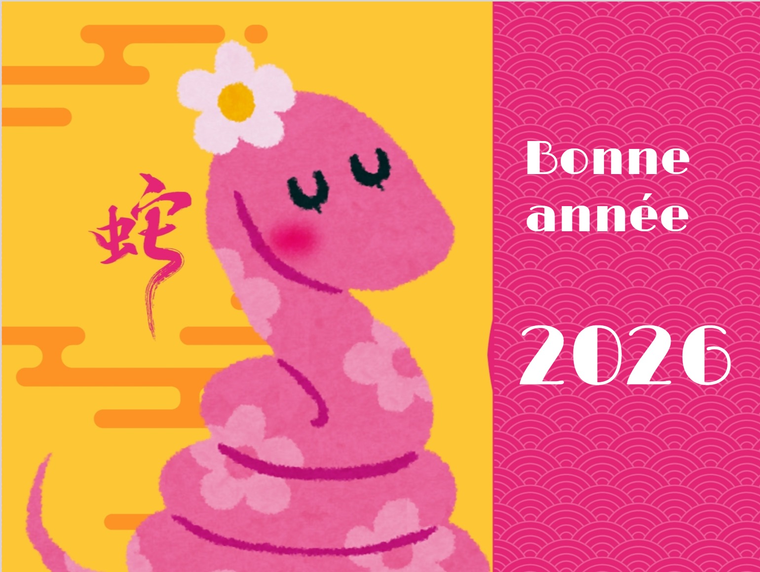 Carte de vœux festive et colorée pour célébrer la nouvelle année avec énergie